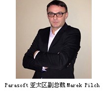 Parasoft 亞太 區(qū)副總裁Marek Pilch